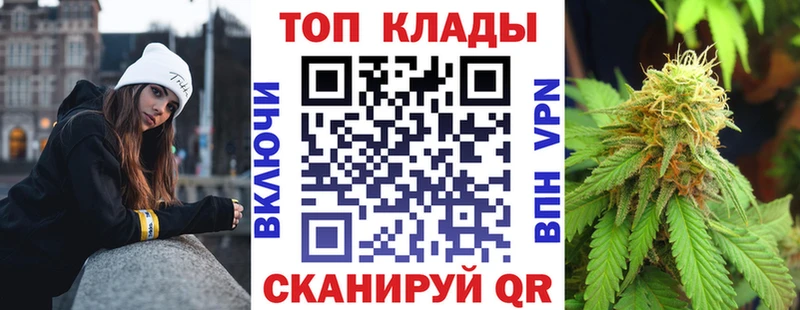 Купить наркоту Междуреченск СОЛЬ МЕТАМФЕТАМИН КОКАИН Меф мяу мяу АМФ Гашиш Бошки Шишки