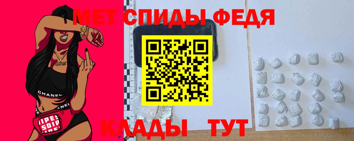 mega рабочий сайт  Амфетамин  Междуреченск  Вход с VPN  Амфетамин Premium 