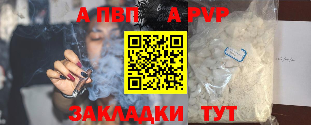 APVP СК Междуреченск