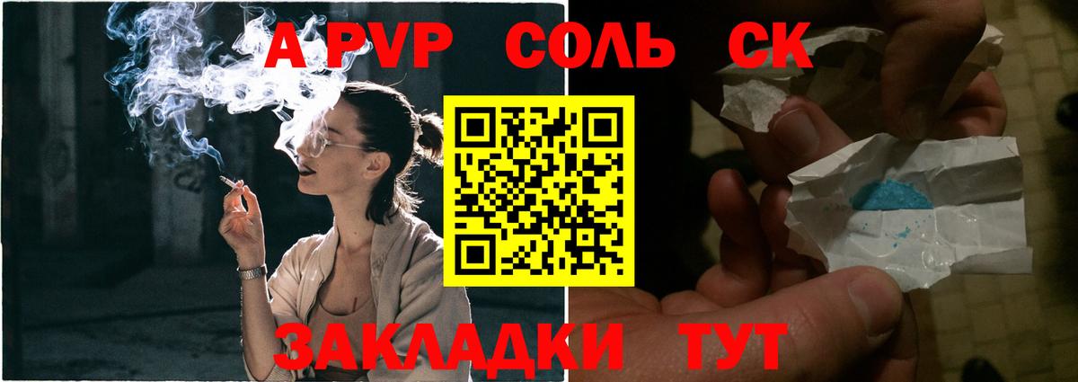 Псилоцибиновые грибы Междуреченск