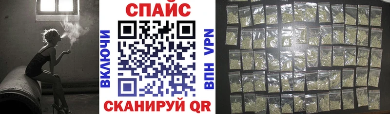 площадка Telegram  Междуреченск  Бутират Butirat  МЕГА ONION 