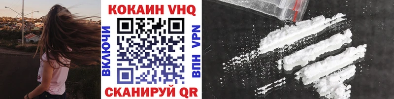COCAIN 99%  Междуреченск 