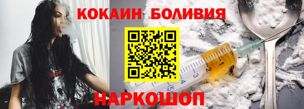 Cocaine 98% Междуреченск