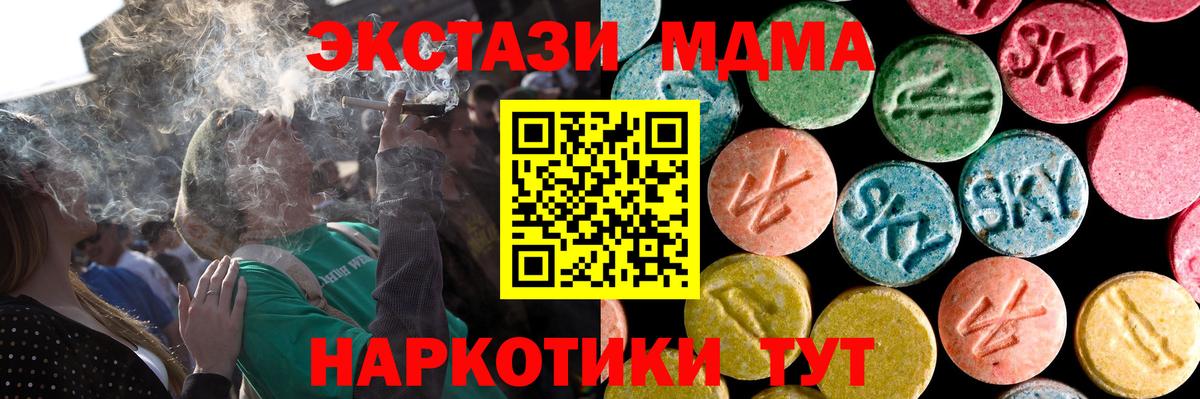 Ecstasy VHQ Междуреченск