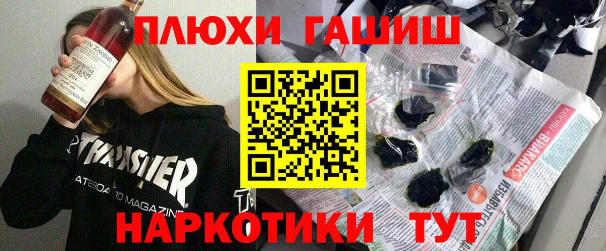 что такое   Гашиш ice o lator  Междуреченск  ГАШ Изолятор  ГАШ 