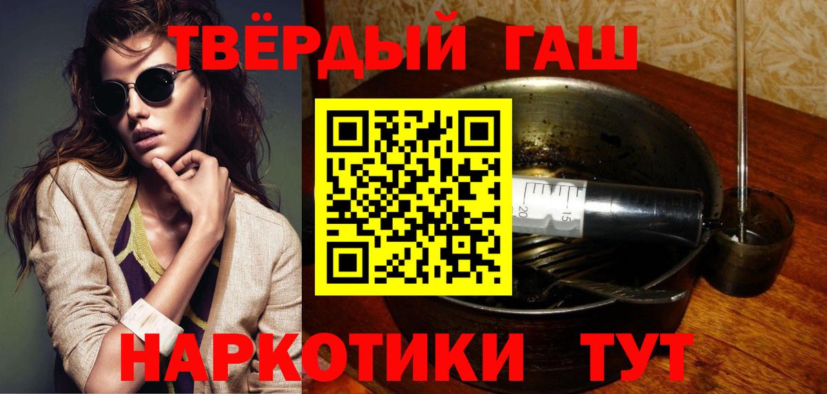 ГАШ VHQ Междуреченск