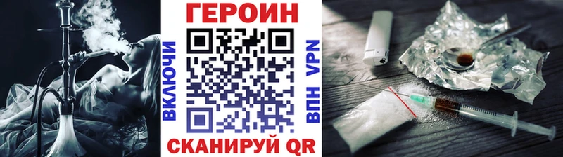 где купить наркотик Междуреченск ГЕРОИН Афган