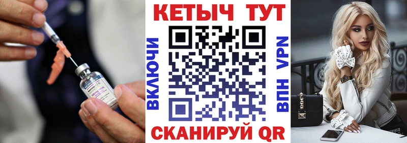 КЕТАМИН ketamine Междуреченск