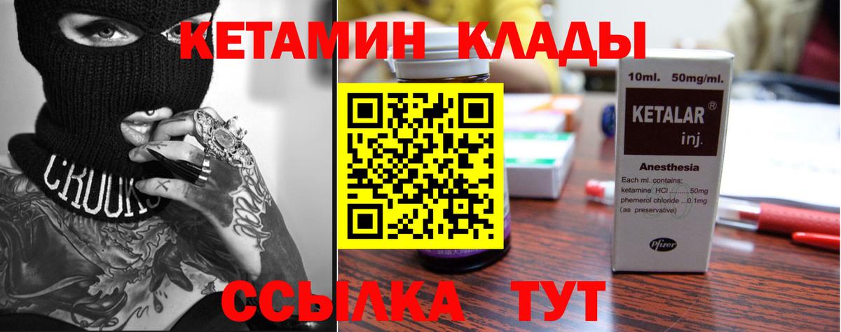 МЕФ   Междуреченск  ЭКСТАЗИ  КОКАИН  Гашиш  АМФЕТАМИН   Конопля  LSD-25  Вход с VPN  ГАШИШ  A-PVP СОЛЬ  