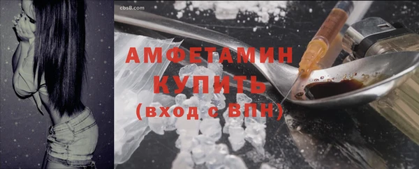 мефедрон мука Горнозаводск