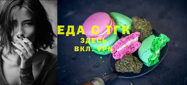 мефедрон мука Горнозаводск