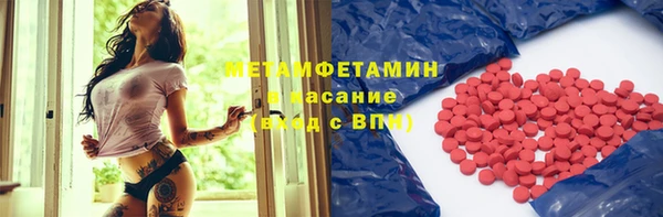 дмт Вязники