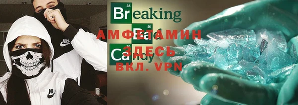скорость Вязьма