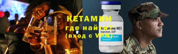 mdma Вяземский