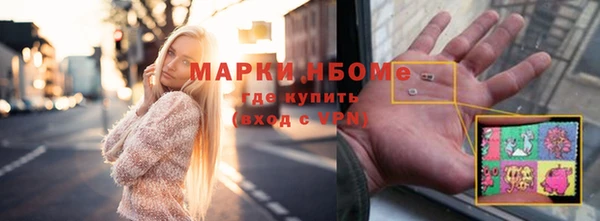 мефедрон мука Горнозаводск