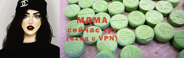ПСИЛОЦИБИНОВЫЕ ГРИБЫ Горно-Алтайск