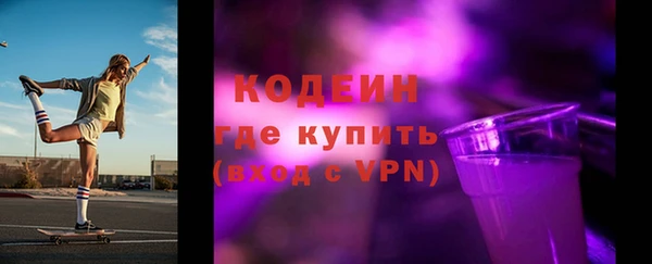 mdma Вяземский