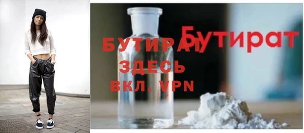 мефедрон мука Горнозаводск