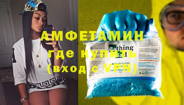 mdma Вяземский