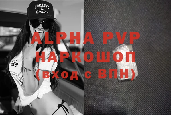mdma Вяземский