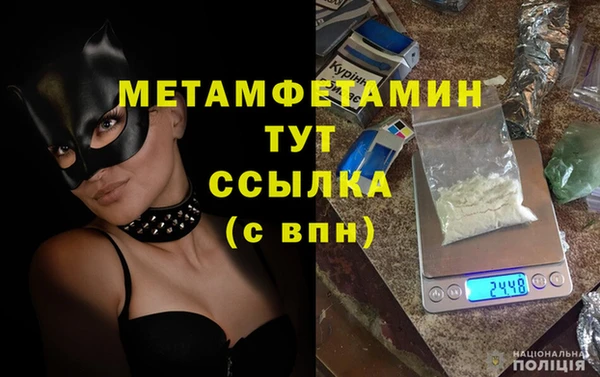 дмт Горняк