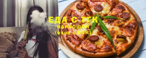 mdma Вяземский