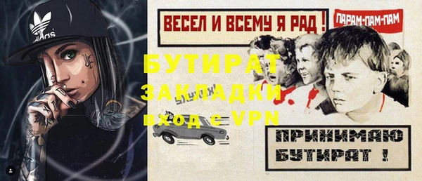 mdma Вяземский