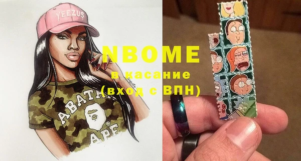 ПСИЛОЦИБИНОВЫЕ ГРИБЫ Горно-Алтайск