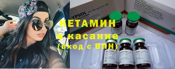 mdma Вяземский