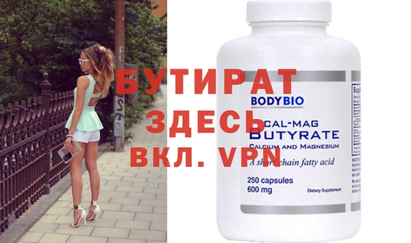 дмт Вязники