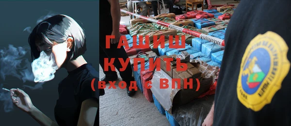mdma Вяземский