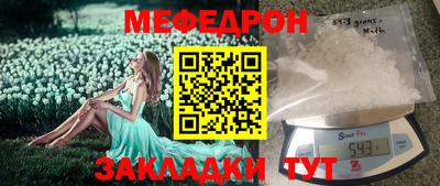 круглые Донской