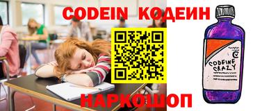 ешки Донецк