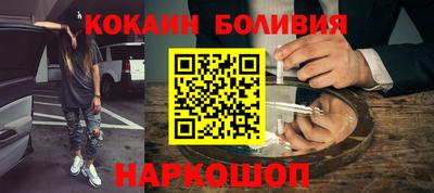 ешки Донецк