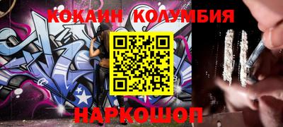 кокаин VHQ Апрелевка