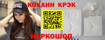 кокаин VHQ Апрелевка
