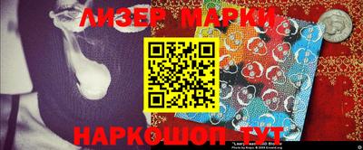 ешки Апшеронск