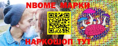 ешки Донецк