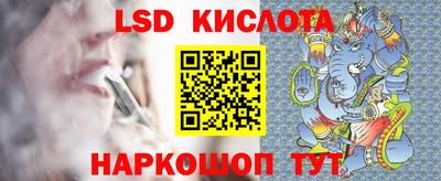 ешки Донецк