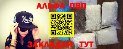 ешки Донецк