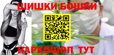 ешки Донецк