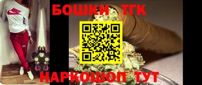 ешки Донецк