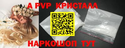 кокаин VHQ Апрелевка