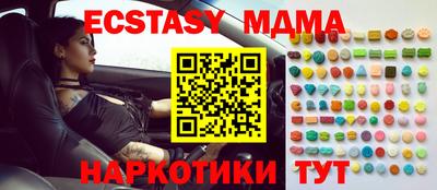 ешки Донецк