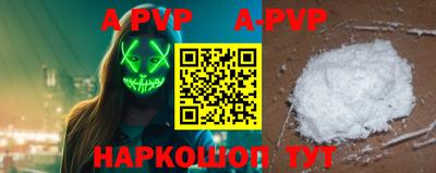 круглые Донской