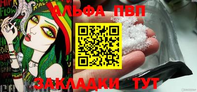экстази Дубна