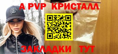экстази Дубна