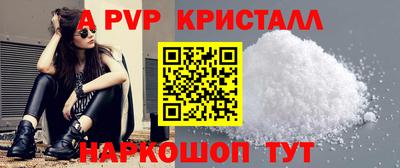 ешки Донецк
