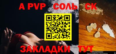 экстази Дубна