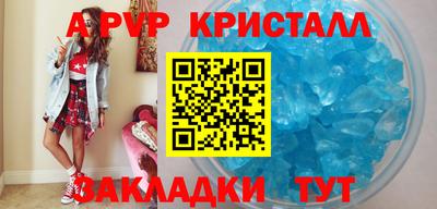 ешки Апшеронск